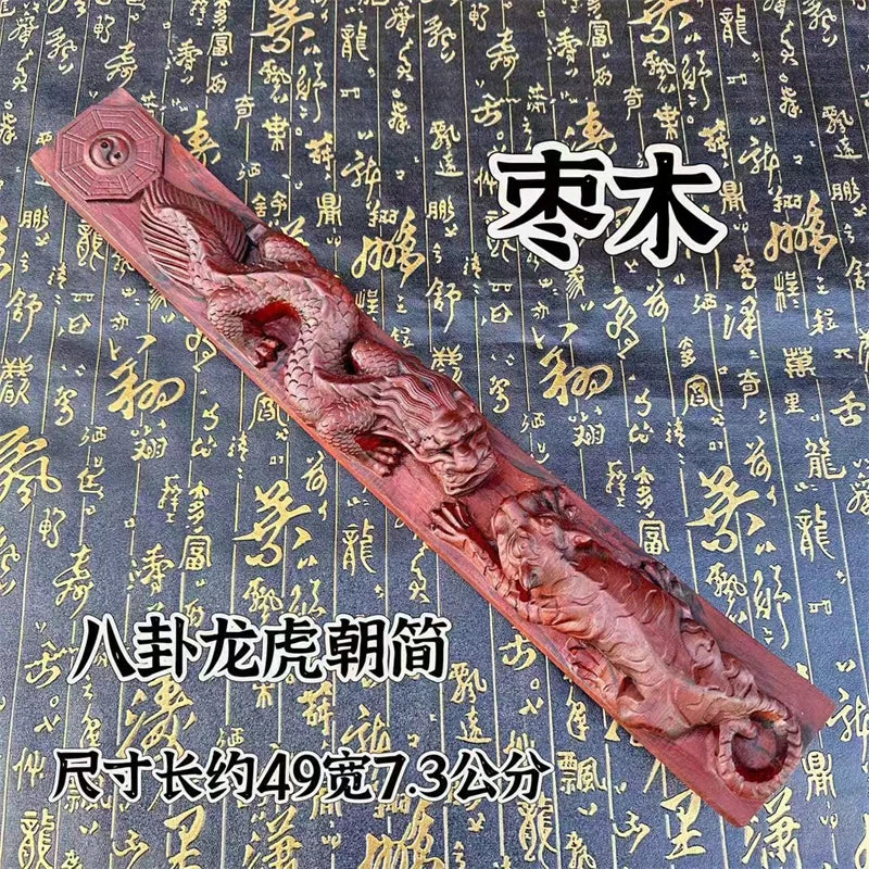 Taoist supplies,lightning struck jujube wood morning bamboo slips,semi handmade exquisite carvings,Bagua dragon and tiger mornin