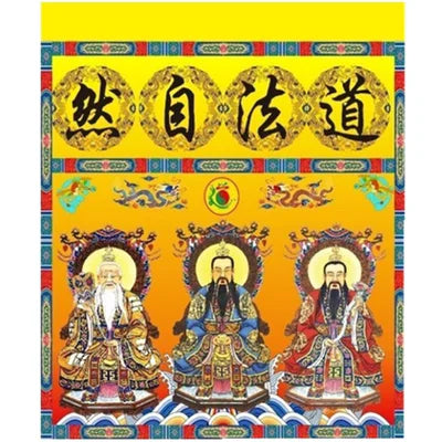 Taoist tablecloth, Buddha's light shining around the table, Taoist nature, Taoist, Buddhist hall, Lingtang around the table