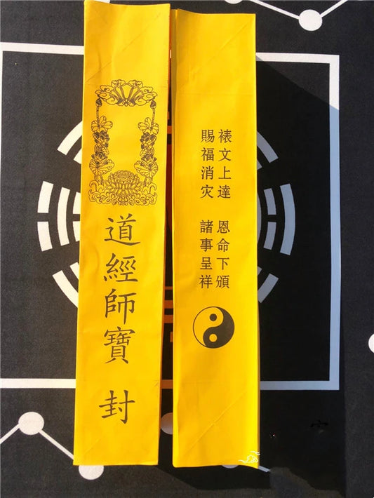 Taoist text Tube, Yellow Daojing Shibao Shengbiao Paper Tube, Dharma altar supplies