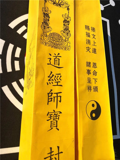 Taoist text Tube, Yellow Daojing Shibao Shengbiao Paper Tube, Dharma altar supplies