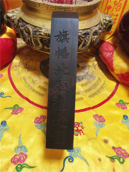 Taoist token, Xuantian God token, ebony relief, Emperor Zhenwu, five thunder command, Taoist magic weapon