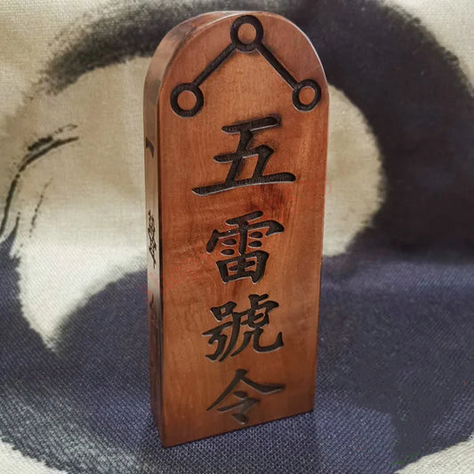 Taoist token, lightning stroke date wood, five thunder command token, Taoist supplies, magic tools and crafts