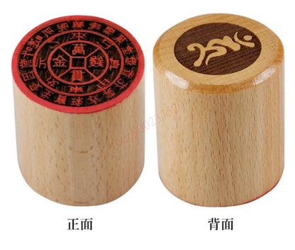 Taomu engraved seal Lingzi, qianwanguan seal, six character Zhenyan seal, Taoist seal