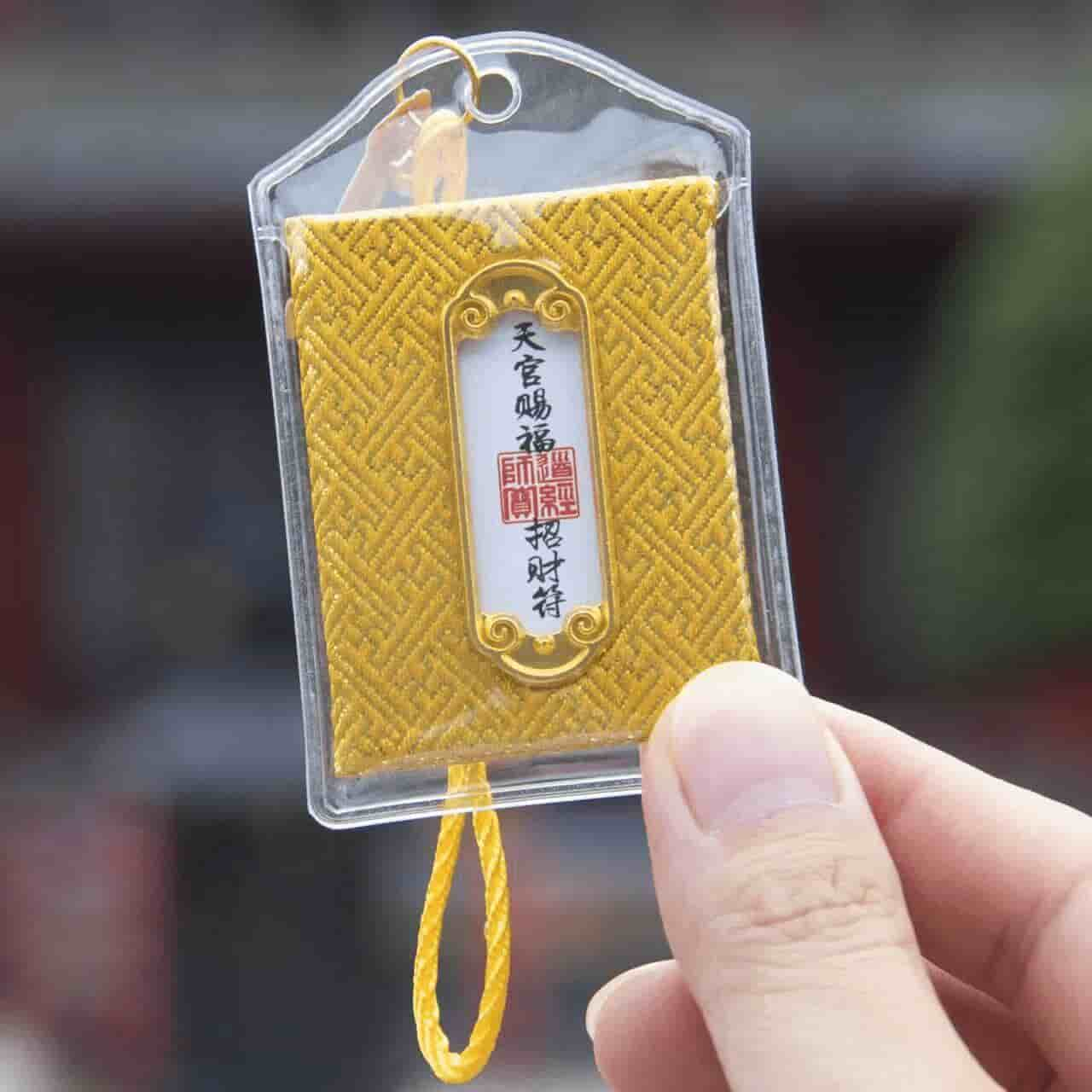 Wudang Mountain’s Sacred Blessing Rituals